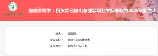 说明: D:\Users\Lenovo\xwechat_files\wxid_ob5uibff6ddo22_2dd0\temp\RWTemp\2026-07\e6aa37cfc2919d1654c520403a3552b9.png
