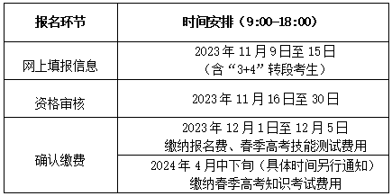 1-20231104095944.png 1-20231104095944.png