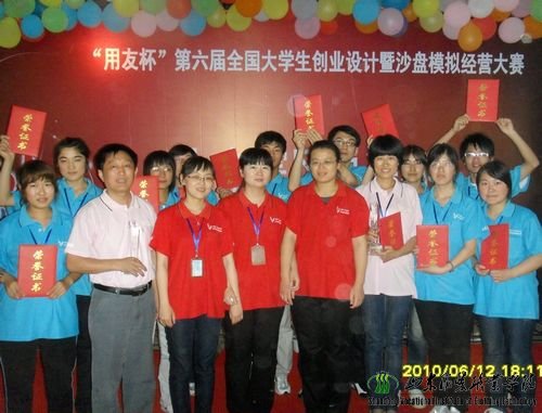 和总裁判长合影
