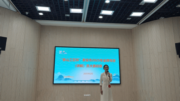  匠心筑梦，青春飞扬 ——财经系学子在泰....