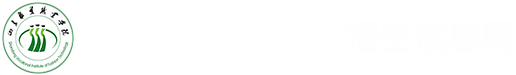 招生信息网